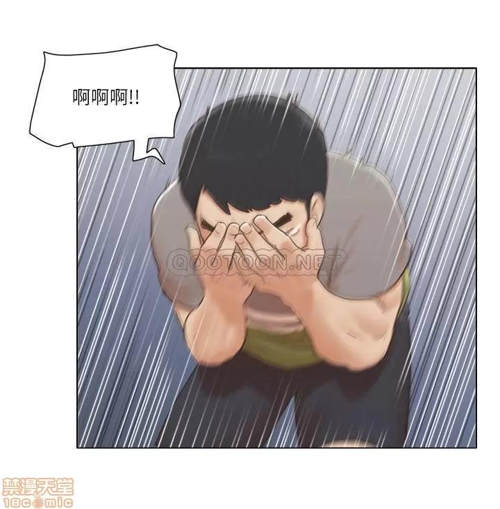 单身女子公寓 单身女子公寓 14 第19页