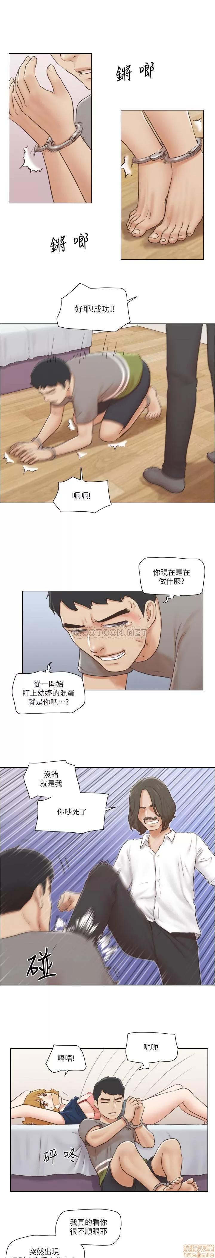 单身女子公寓 单身女子公寓 14 第20页