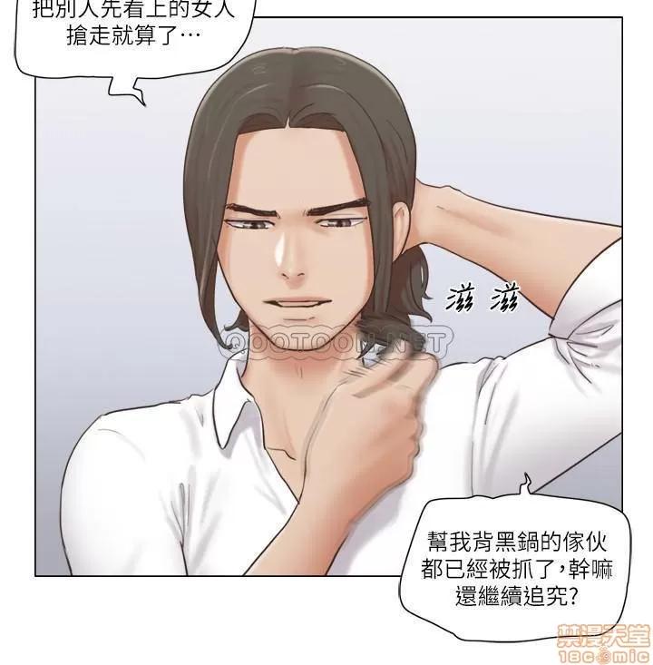 单身女子公寓 单身女子公寓 14 第21页
