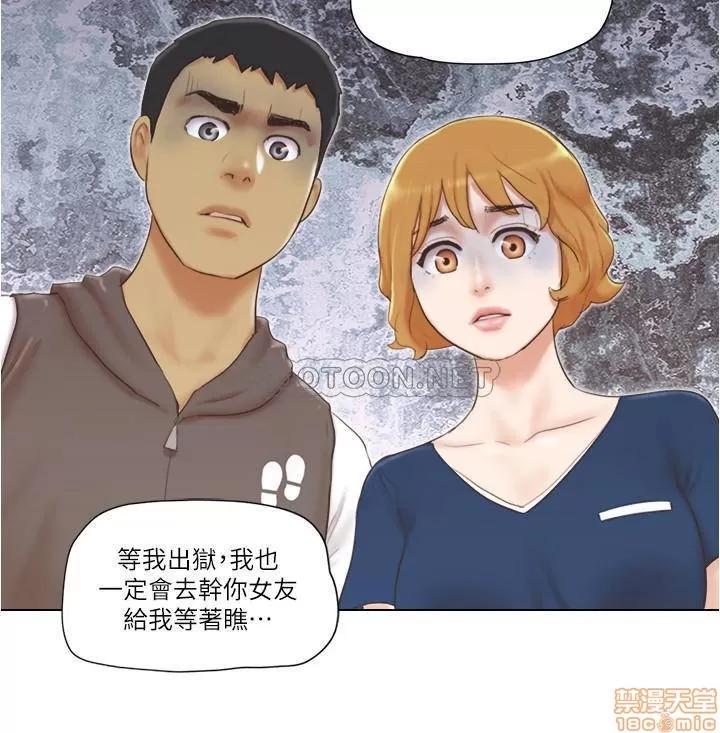 单身女子公寓 单身女子公寓 15 第10页