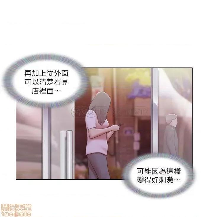 单身女子公寓 单身女子公寓 17 第10页