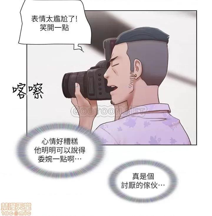 单身女子公寓 单身女子公寓 18 第4页