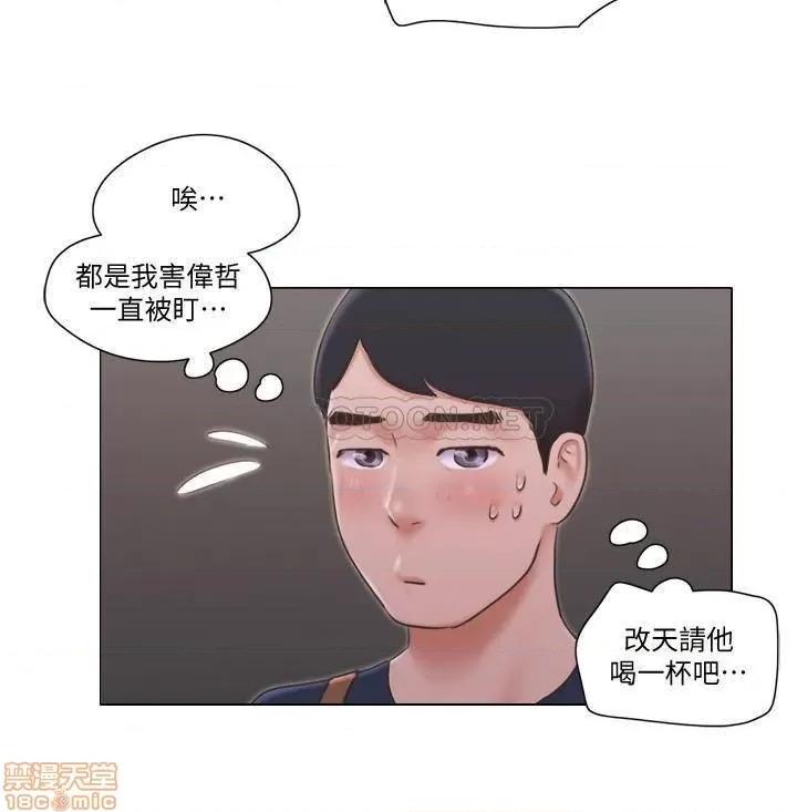 单身女子公寓 单身女子公寓 18 第6页