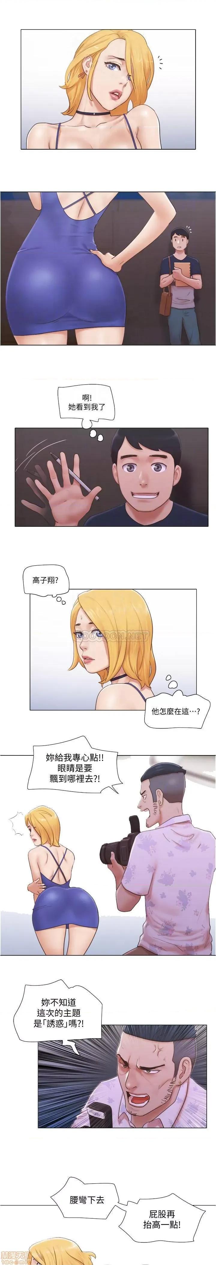 单身女子公寓 单身女子公寓 18 第9页