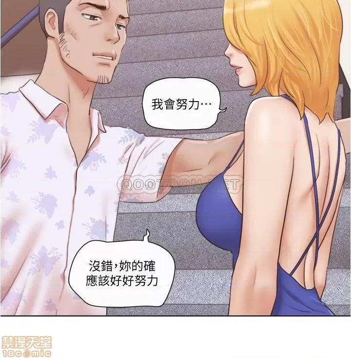 单身女子公寓 单身女子公寓 18 第14页