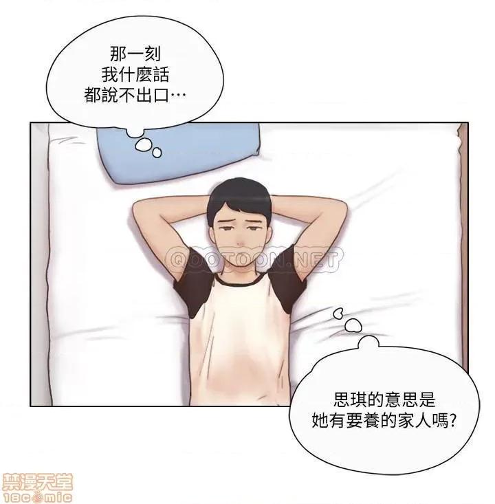 单身女子公寓 单身女子公寓 18 第20页
