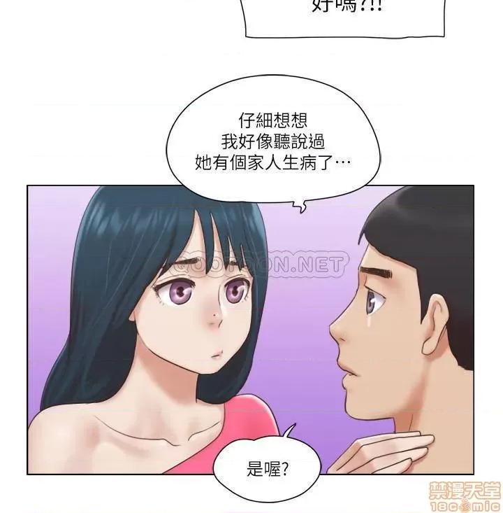 单身女子公寓 单身女子公寓 18 第22页