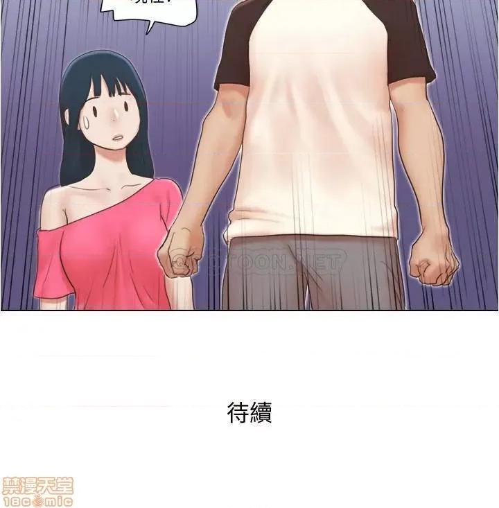 单身女子公寓 单身女子公寓 18 第24页
