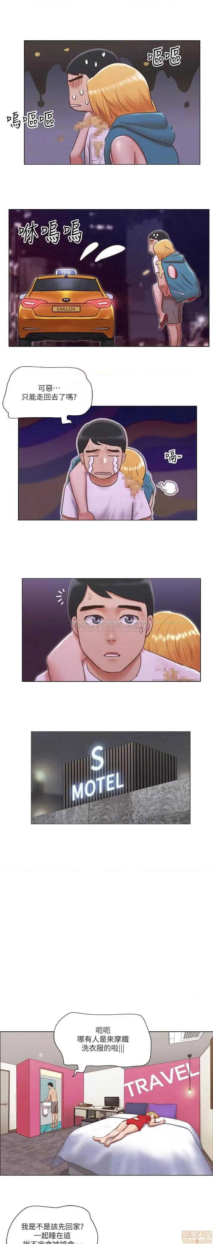 单身女子公寓 单身女子公寓 20 第10页