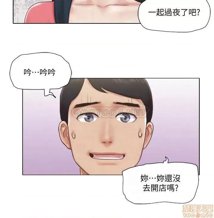 单身女子公寓 单身女子公寓 22 第10页