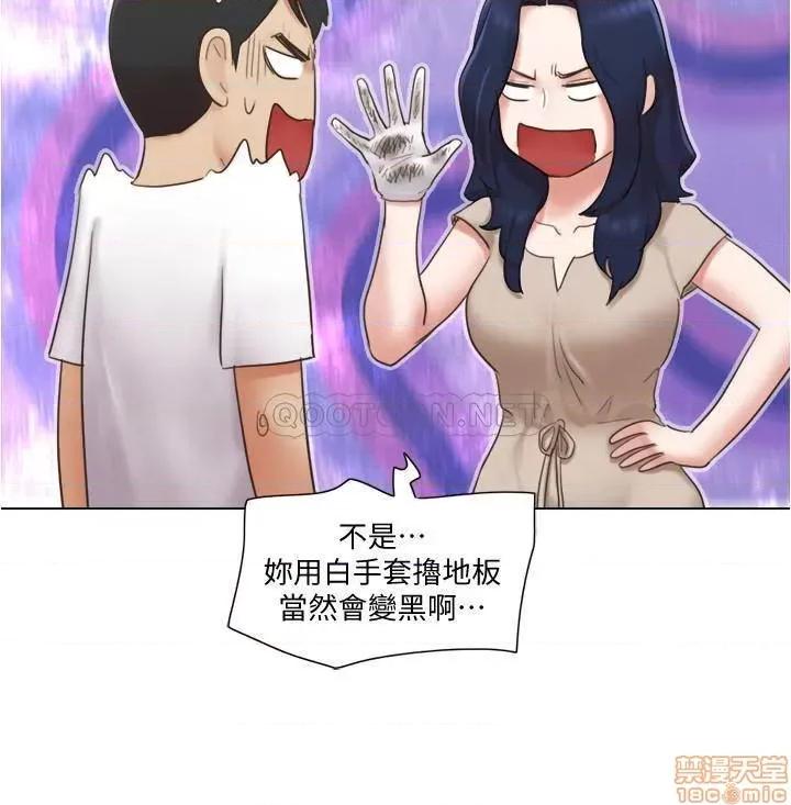 单身女子公寓 单身女子公寓 22 第20页