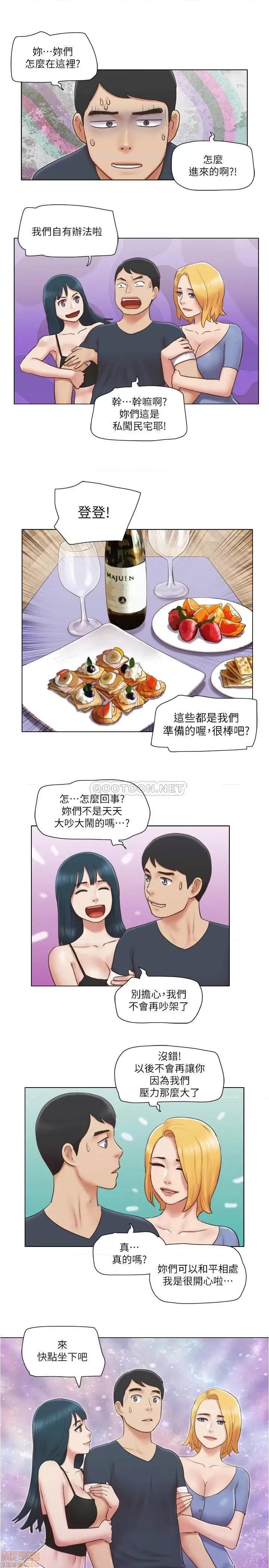 单身女子公寓 单身女子公寓 24 第2页
