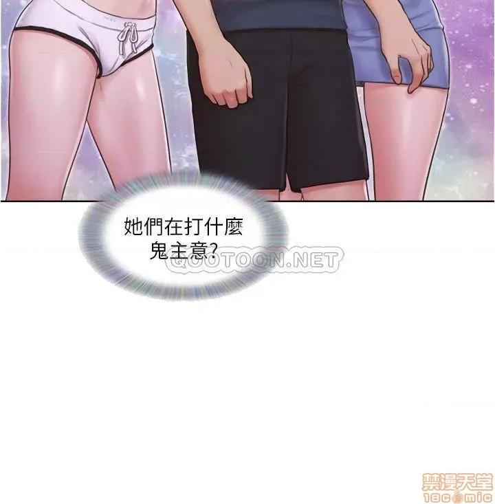 单身女子公寓 单身女子公寓 24 第3页