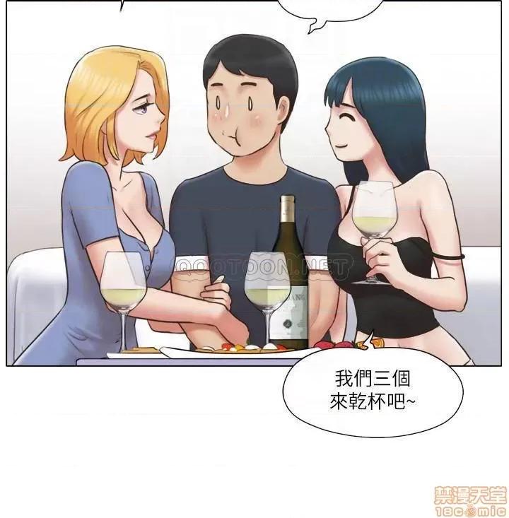单身女子公寓 单身女子公寓 24 第7页
