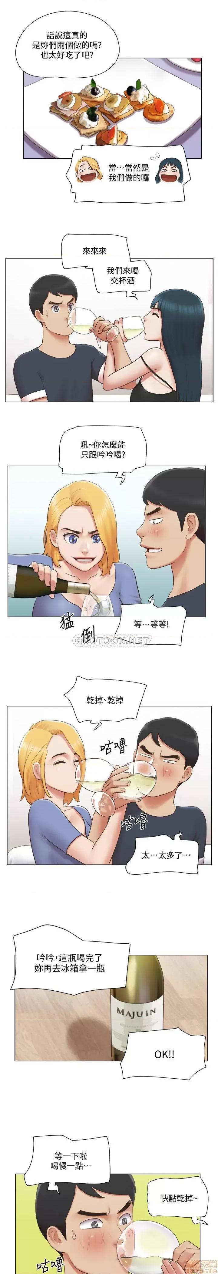 单身女子公寓 单身女子公寓 24 第8页