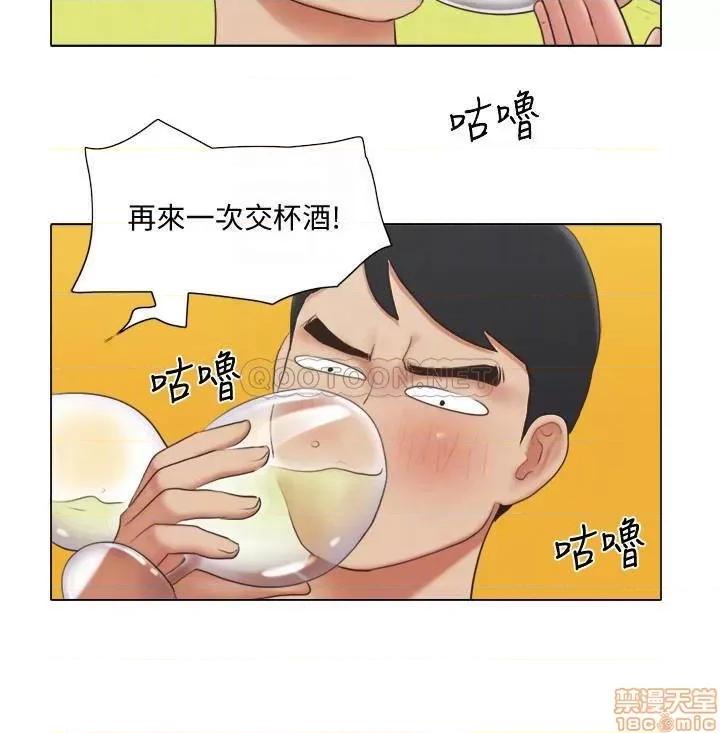 单身女子公寓 单身女子公寓 24 第9页