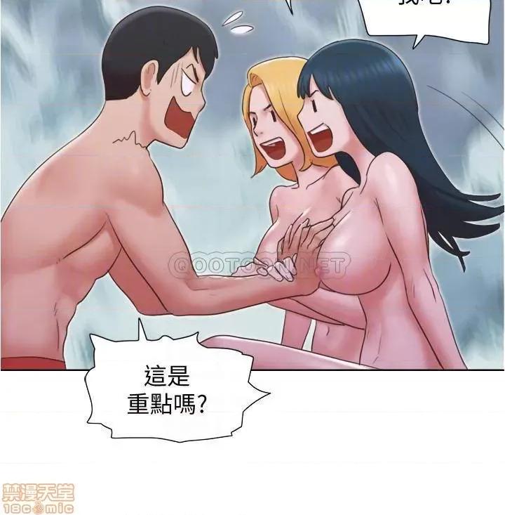 单身女子公寓 单身女子公寓 24 第17页