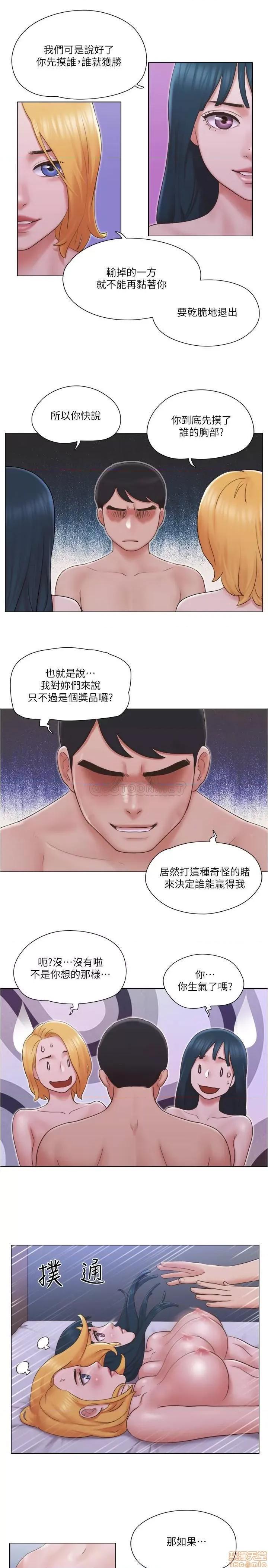 单身女子公寓 单身女子公寓 24 第18页