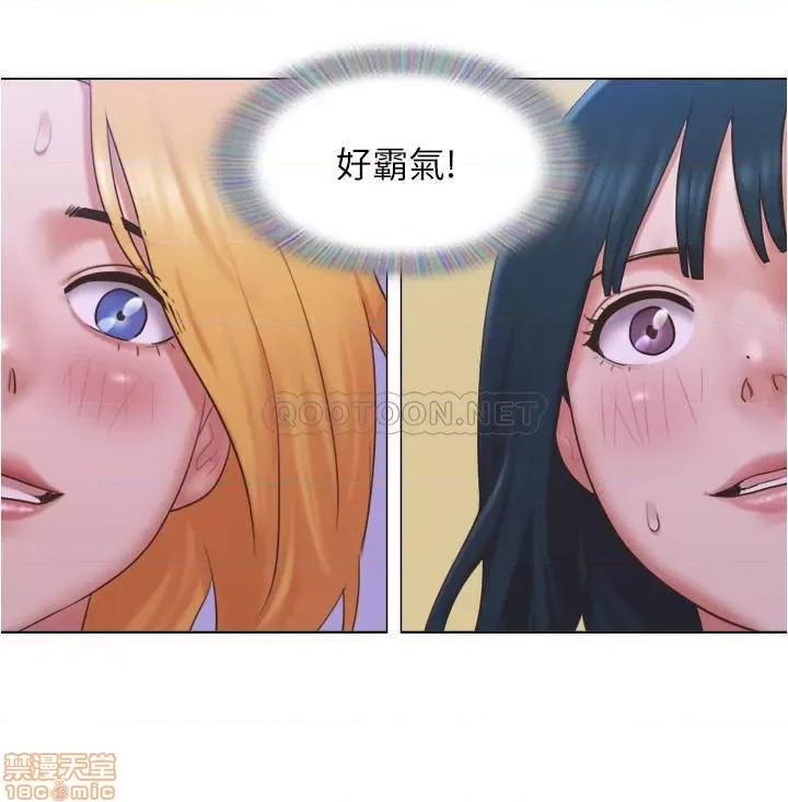 单身女子公寓 单身女子公寓 24 第21页