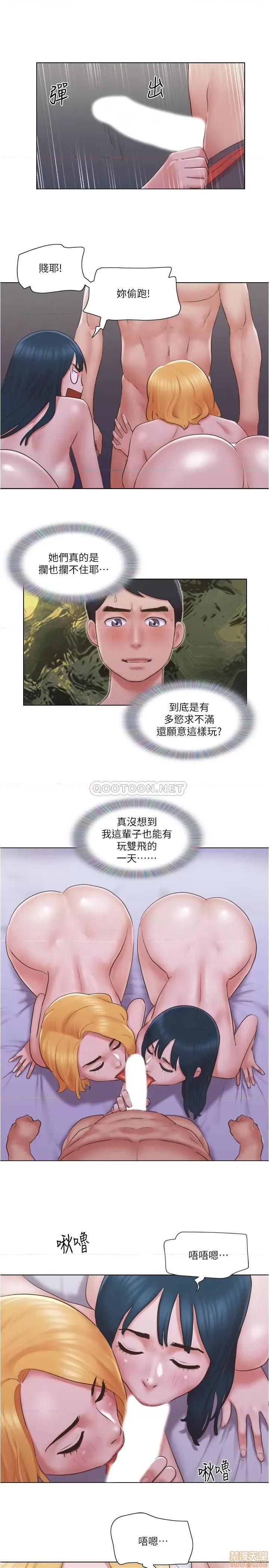 单身女子公寓 单身女子公寓 24 第22页