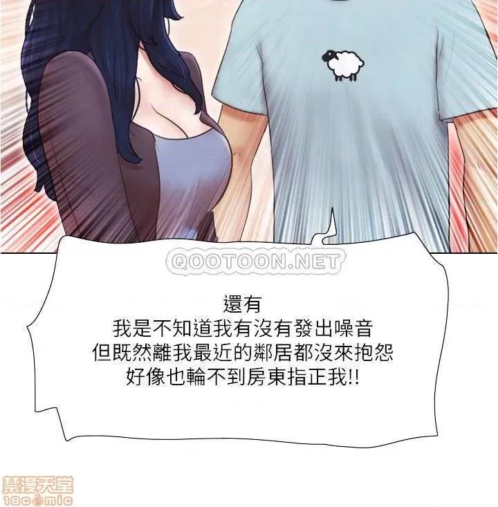 单身女子公寓 单身女子公寓 26 第10页