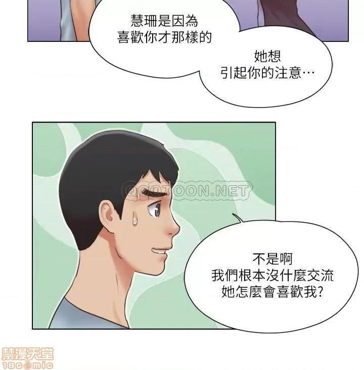 单身女子公寓 单身女子公寓 26 第20页