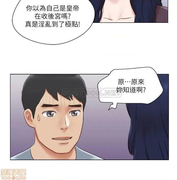 单身女子公寓 单身女子公寓 26 第24页