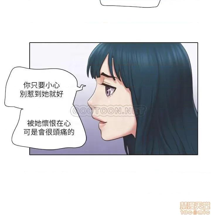 单身女子公寓 单身女子公寓 27 第10页