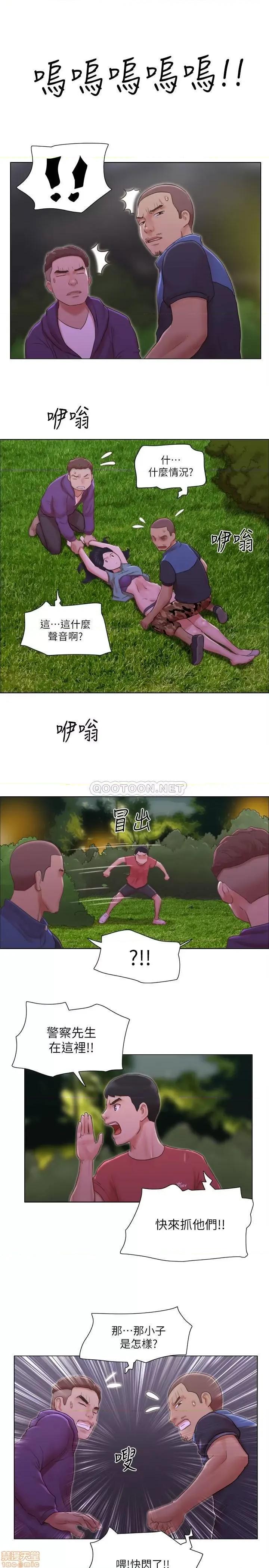 单身女子公寓 单身女子公寓 28 第11页