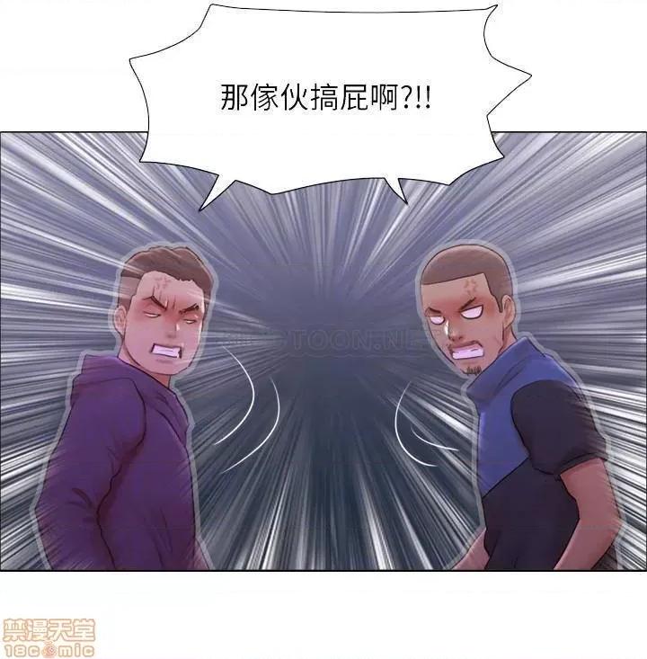 单身女子公寓 单身女子公寓 28 第14页