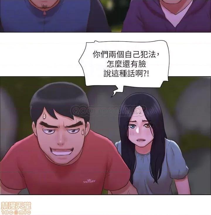 单身女子公寓 单身女子公寓 28 第18页