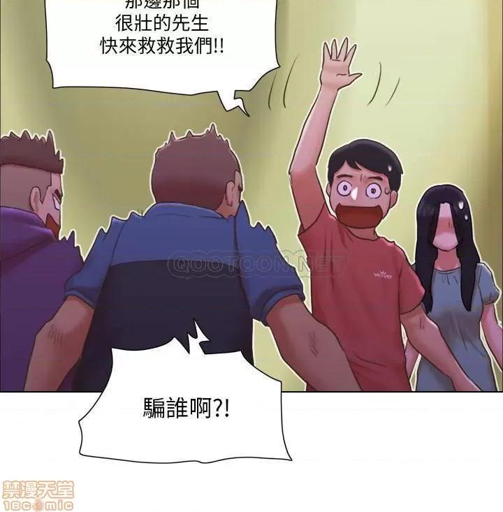 单身女子公寓 单身女子公寓 28 第20页