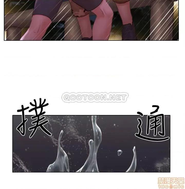 单身女子公寓 单身女子公寓 28 第24页