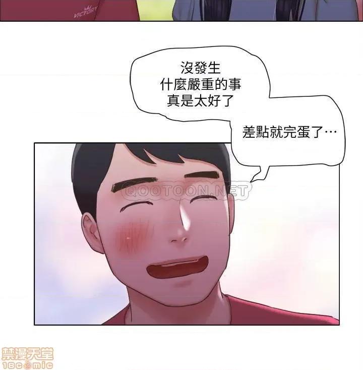单身女子公寓 单身女子公寓 28 第26页