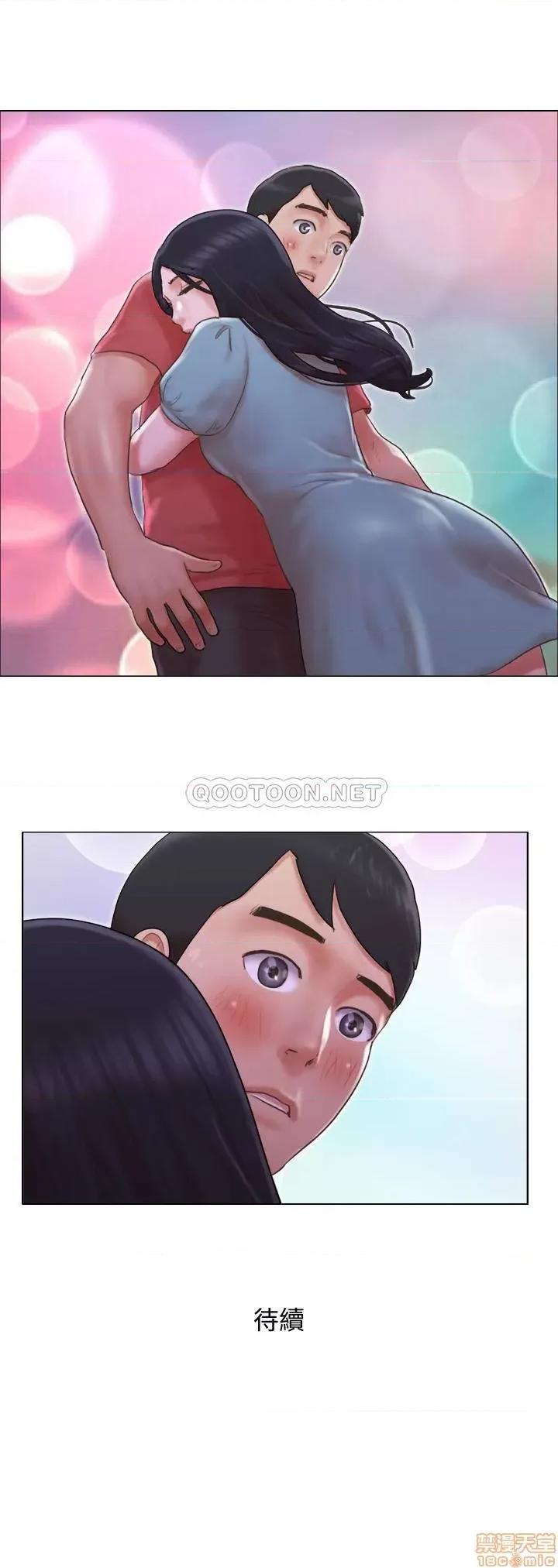 单身女子公寓 单身女子公寓 28 第27页
