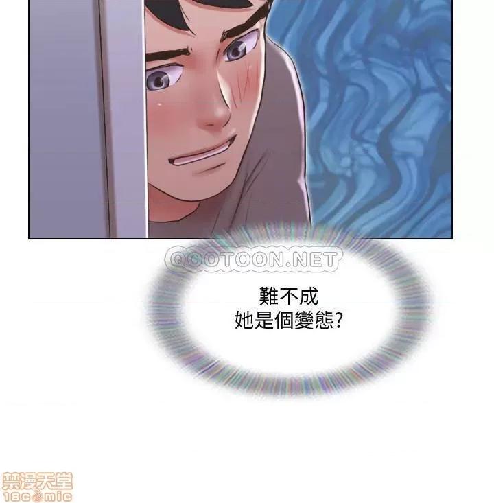 单身女子公寓 单身女子公寓 30 第11页