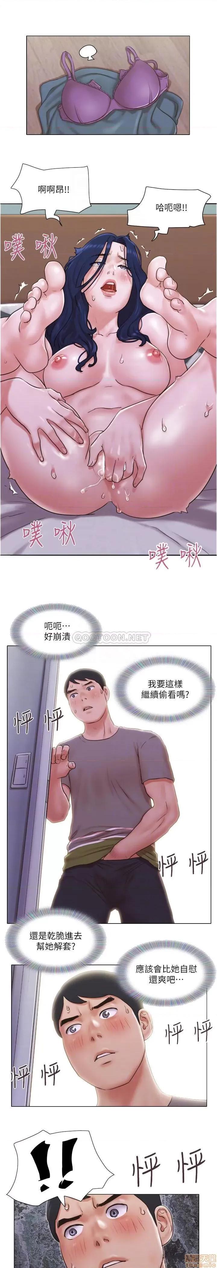 单身女子公寓 单身女子公寓 30 第14页