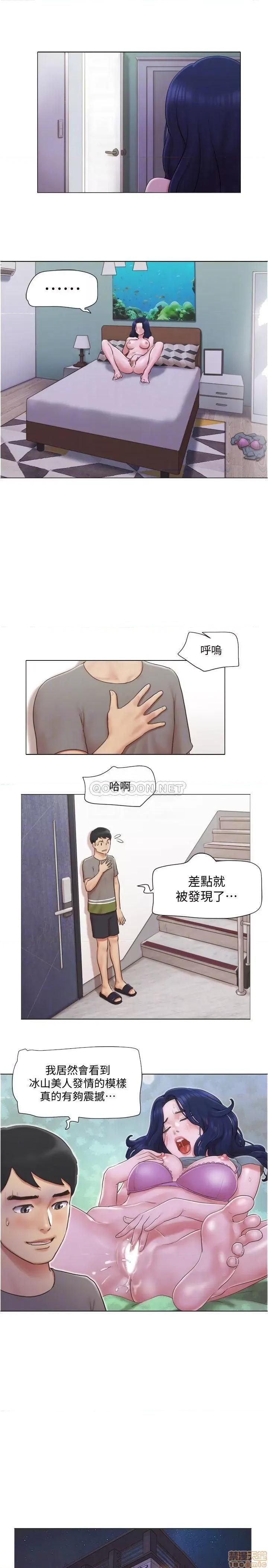 单身女子公寓 单身女子公寓 30 第16页