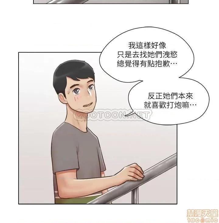 单身女子公寓 单身女子公寓 30 第19页