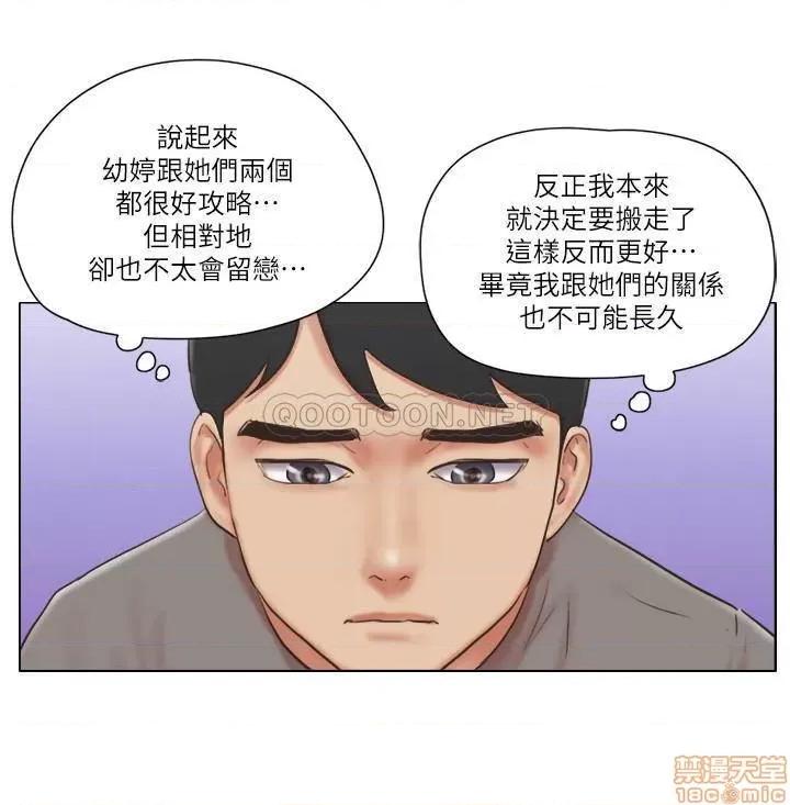 单身女子公寓 单身女子公寓 30 第21页