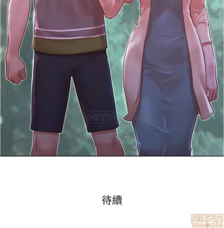 单身女子公寓 单身女子公寓 30 第25页