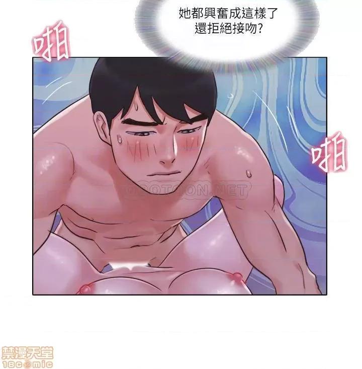 单身女子公寓 单身女子公寓 32 第8页