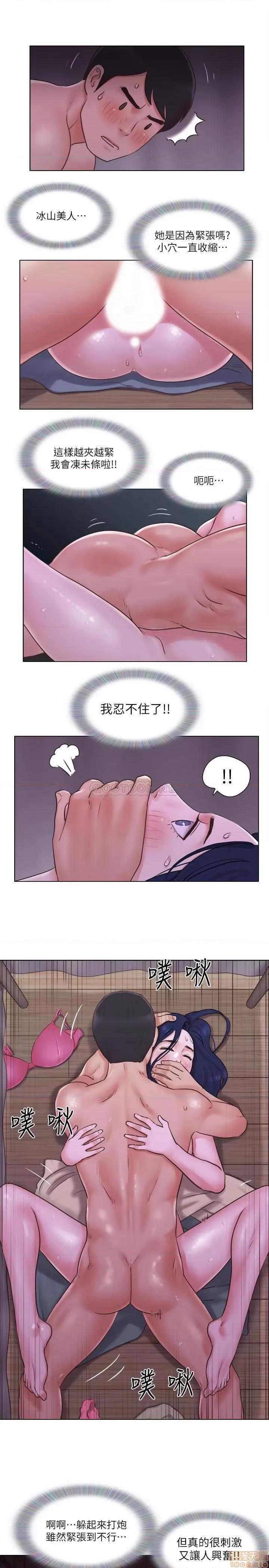单身女子公寓 单身女子公寓 32 第11页