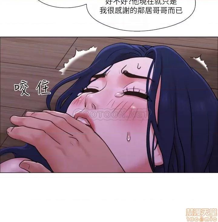 单身女子公寓 单身女子公寓 32 第14页