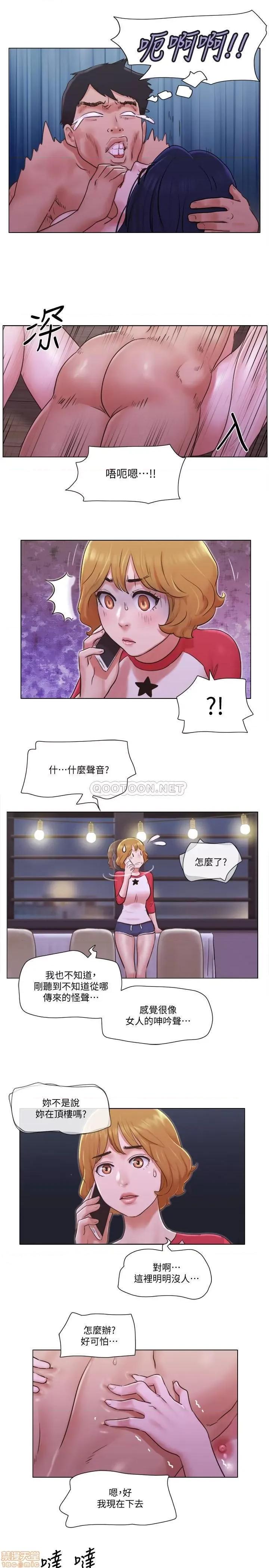 单身女子公寓 单身女子公寓 32 第15页