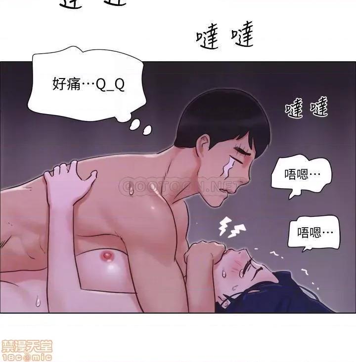 单身女子公寓 单身女子公寓 32 第16页
