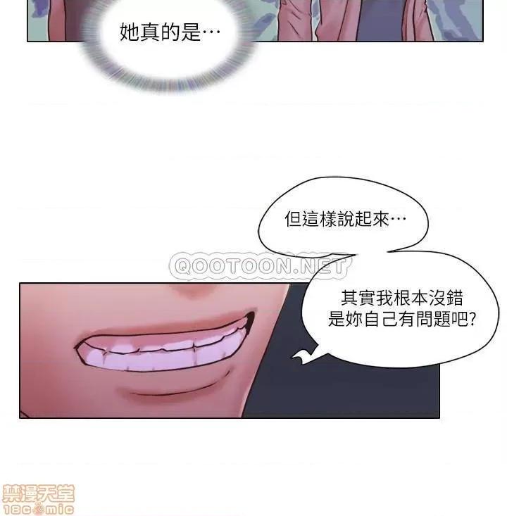 单身女子公寓 单身女子公寓 32 第24页