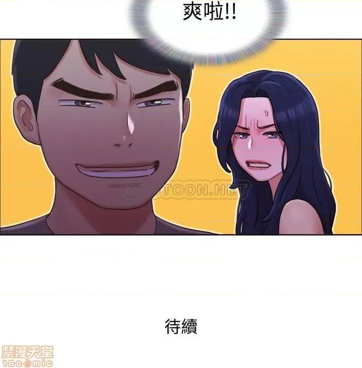 单身女子公寓 单身女子公寓 32 第26页