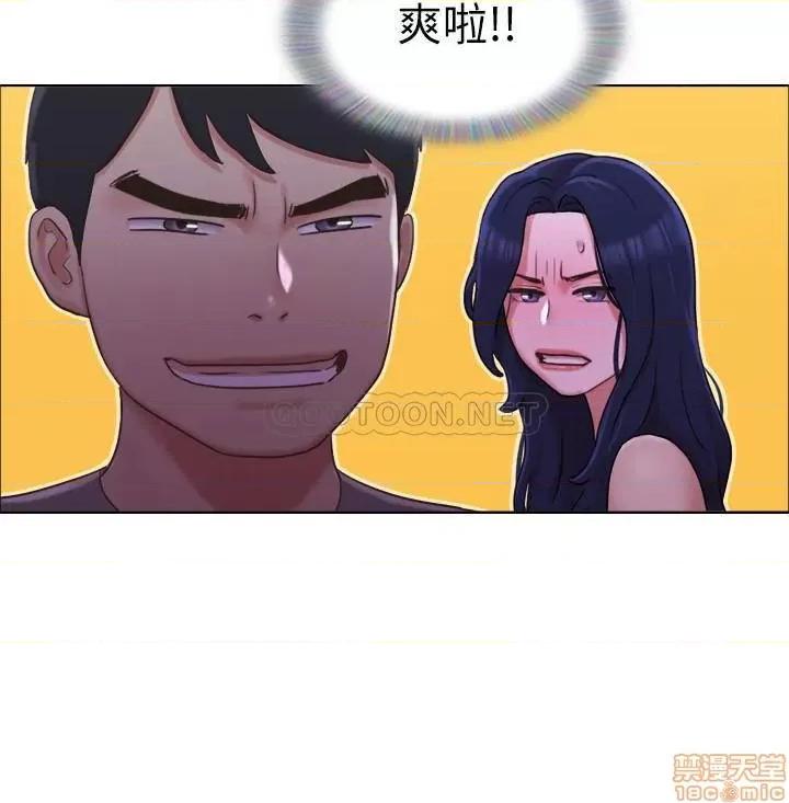 单身女子公寓 单身女子公寓 33 第3页
