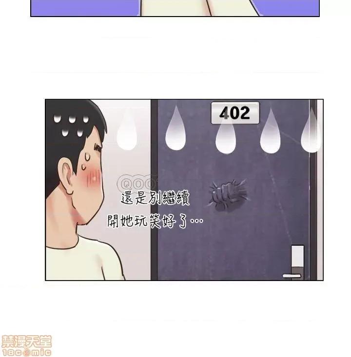 单身女子公寓 单身女子公寓 33 第11页